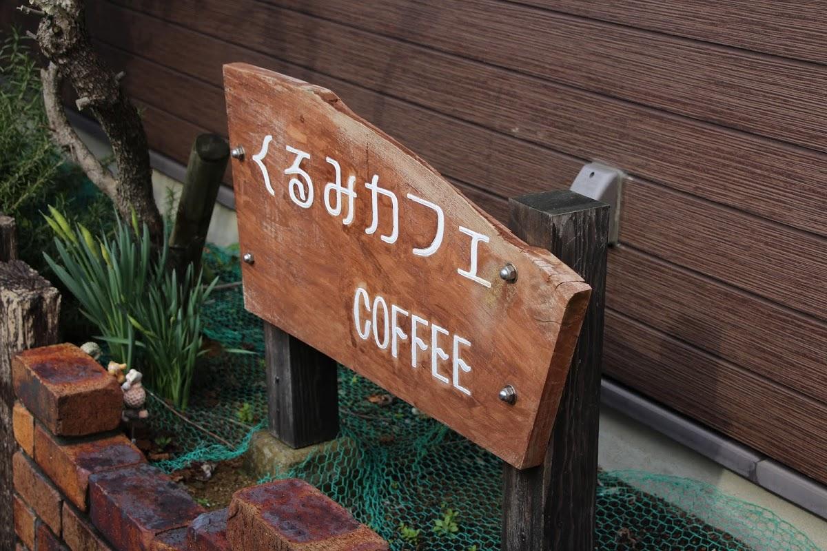 Google の写真