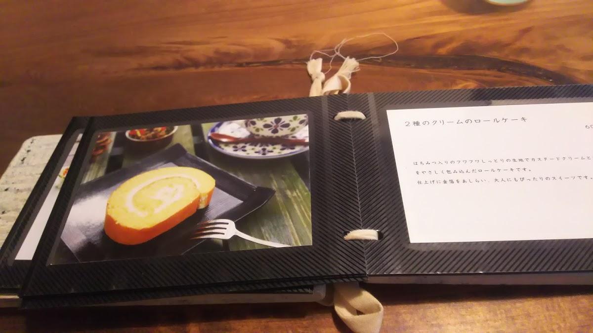 Google の写真