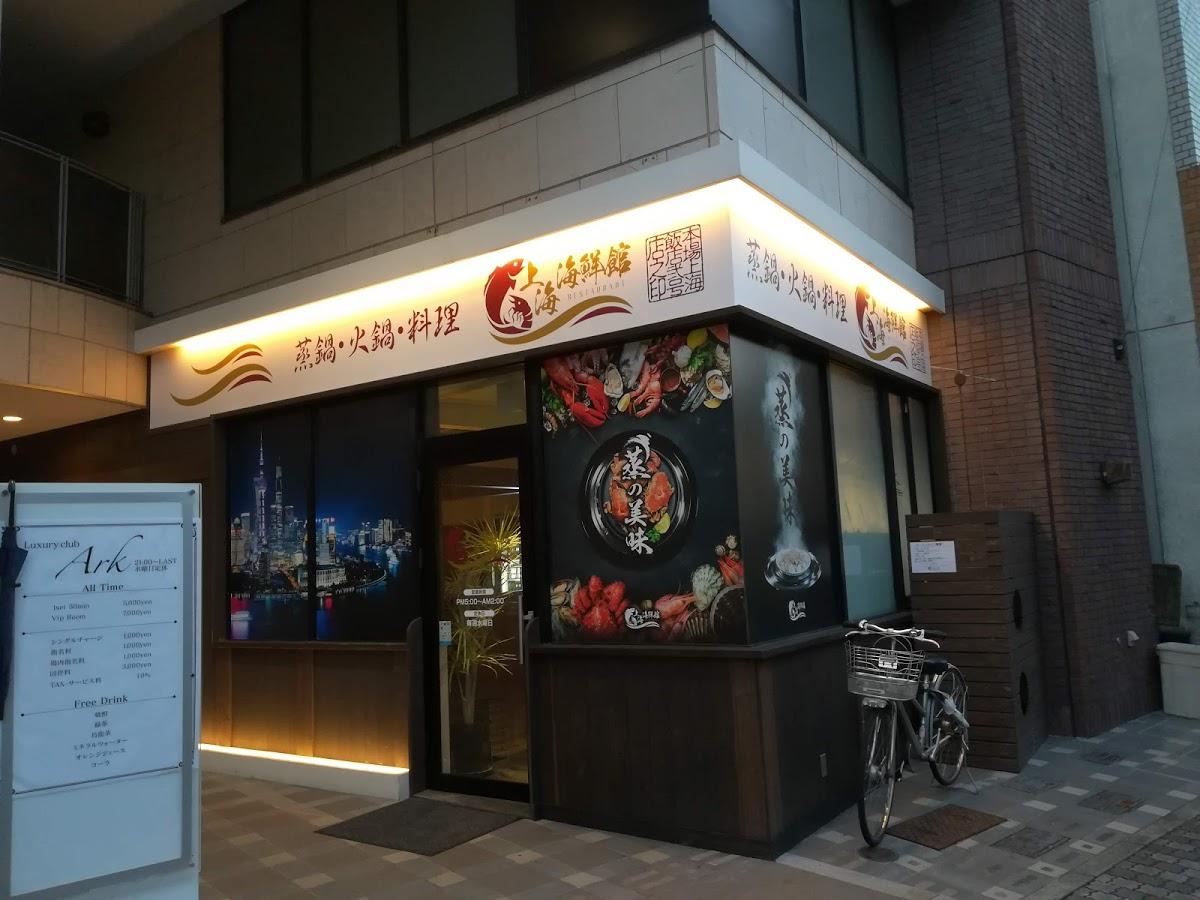 Google の写真