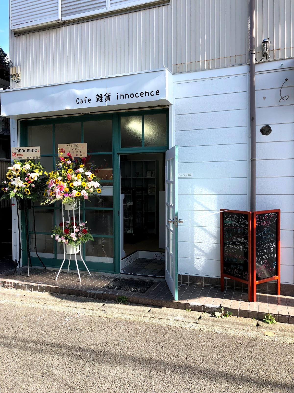 Google の写真