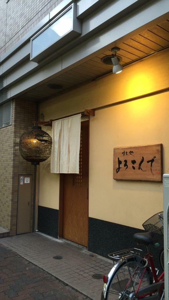 Google の写真