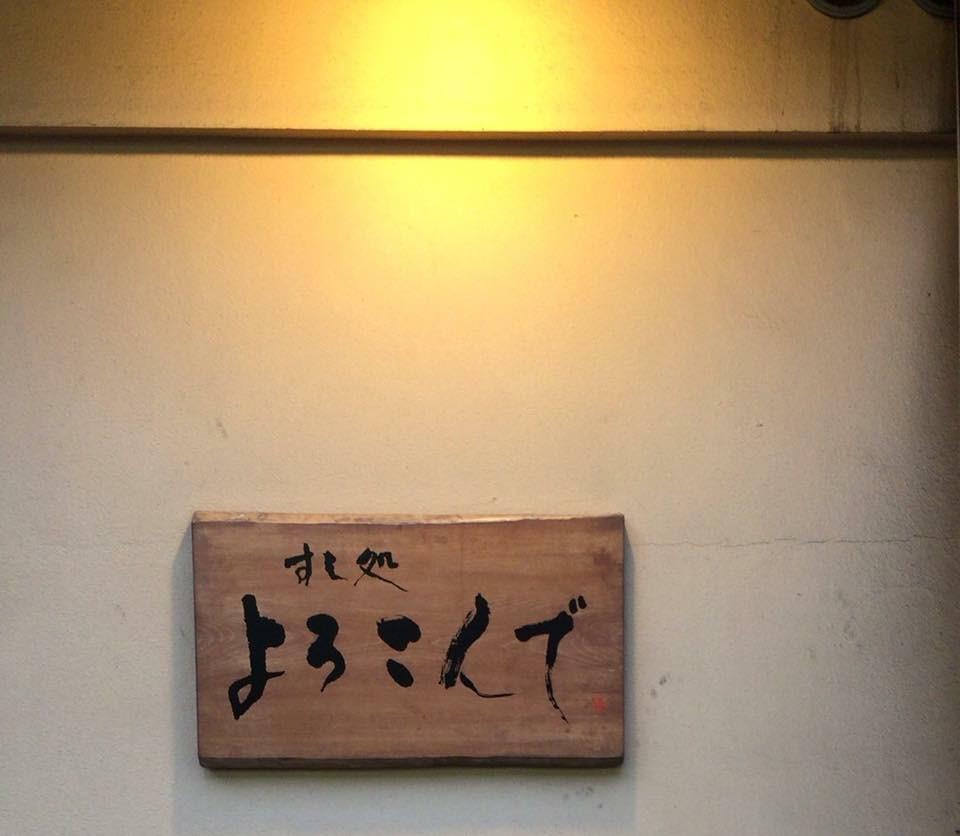 Google の写真