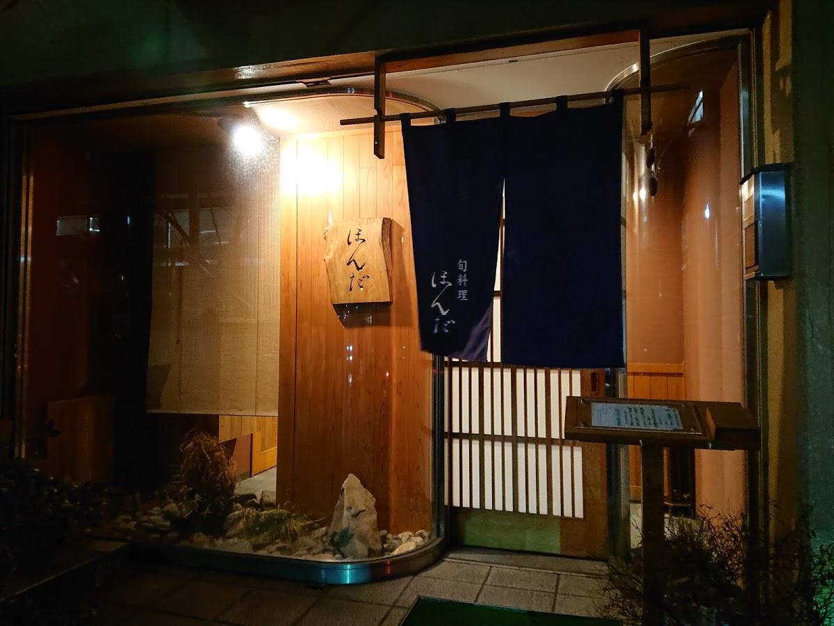 Google の写真