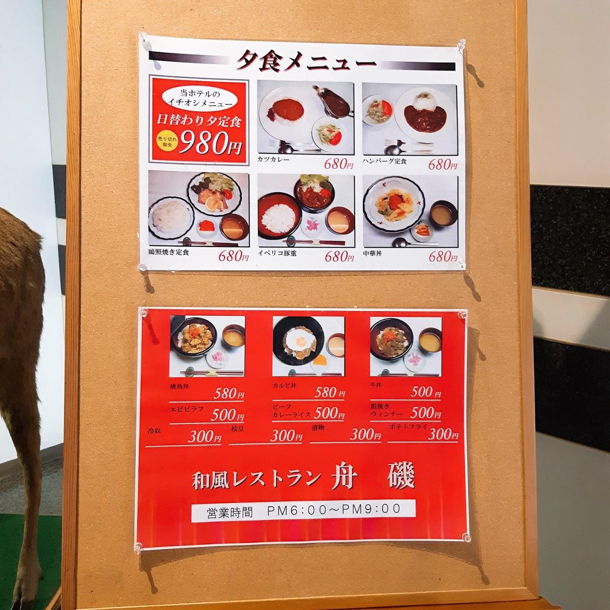 Google の写真