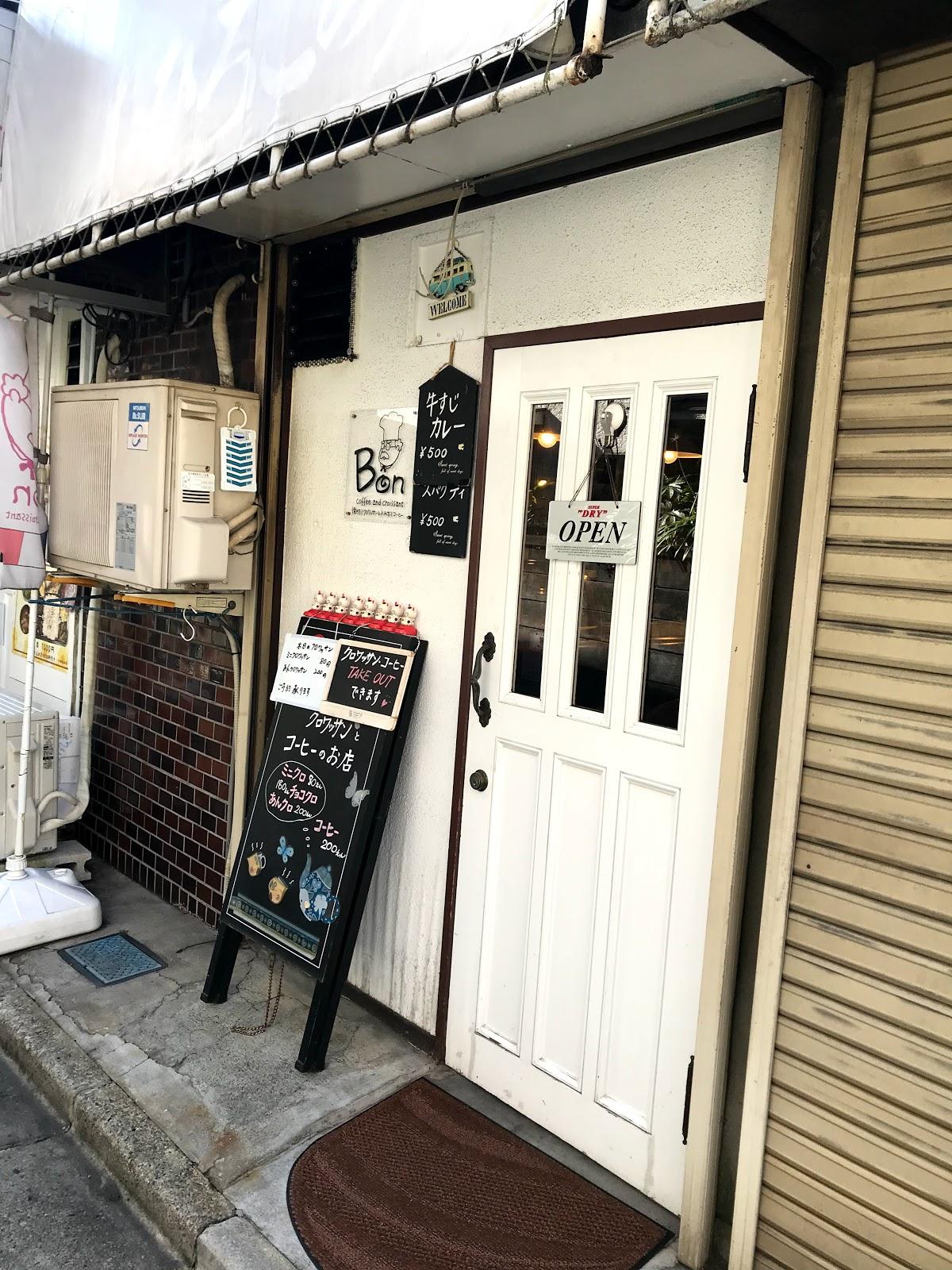 Google の写真