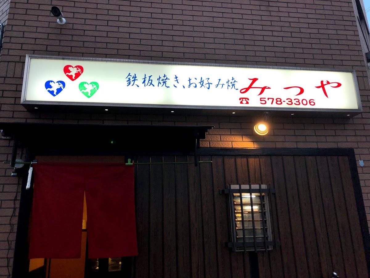 Google の写真