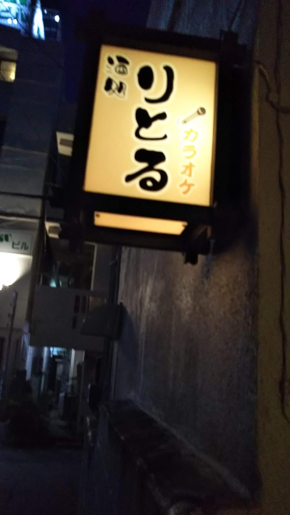 Google の写真
