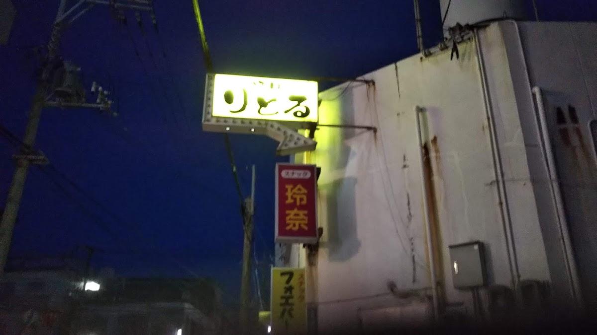 Google の写真