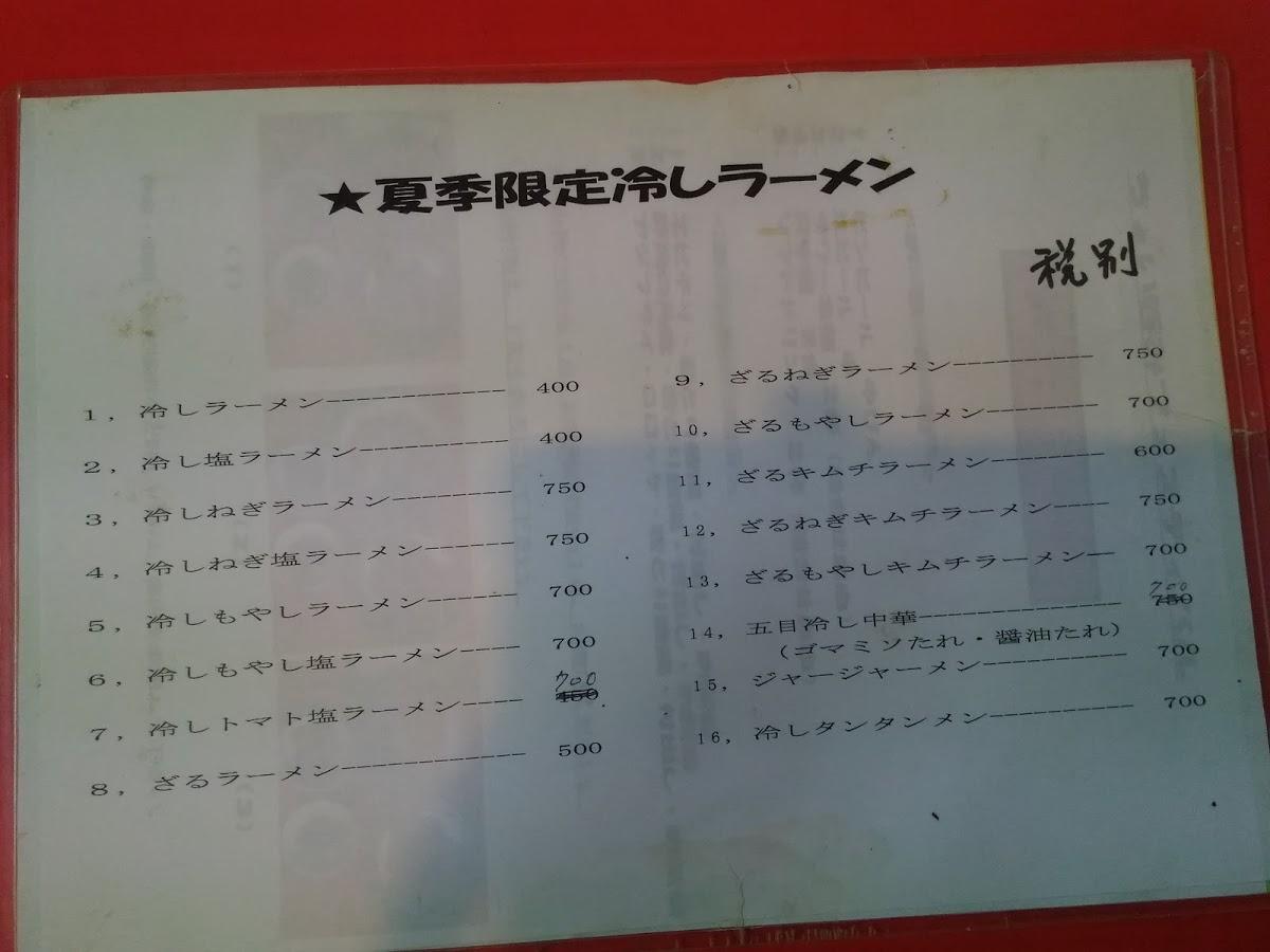 Google の写真