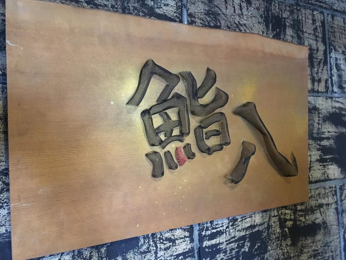 Google の写真