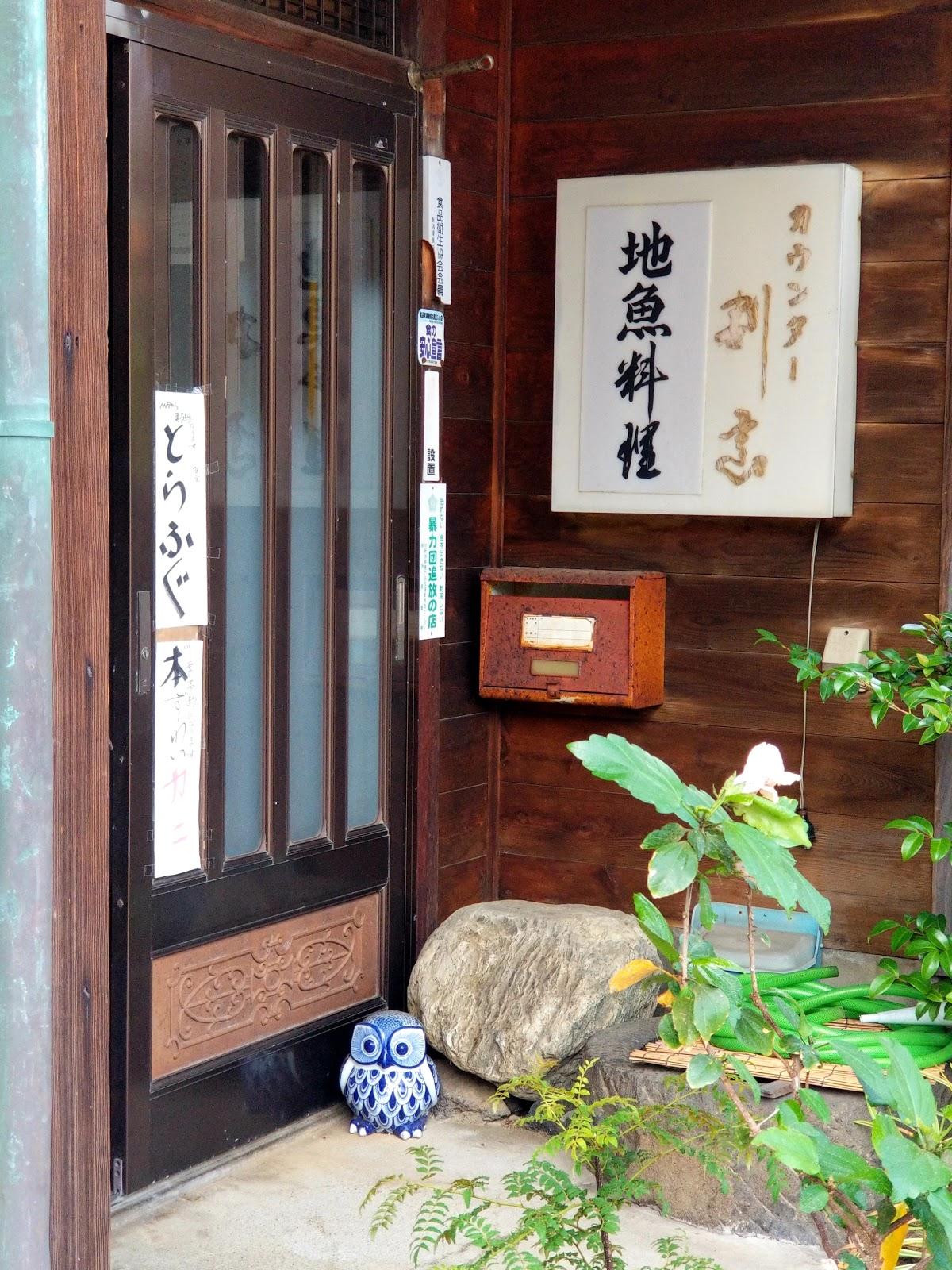 Google の写真