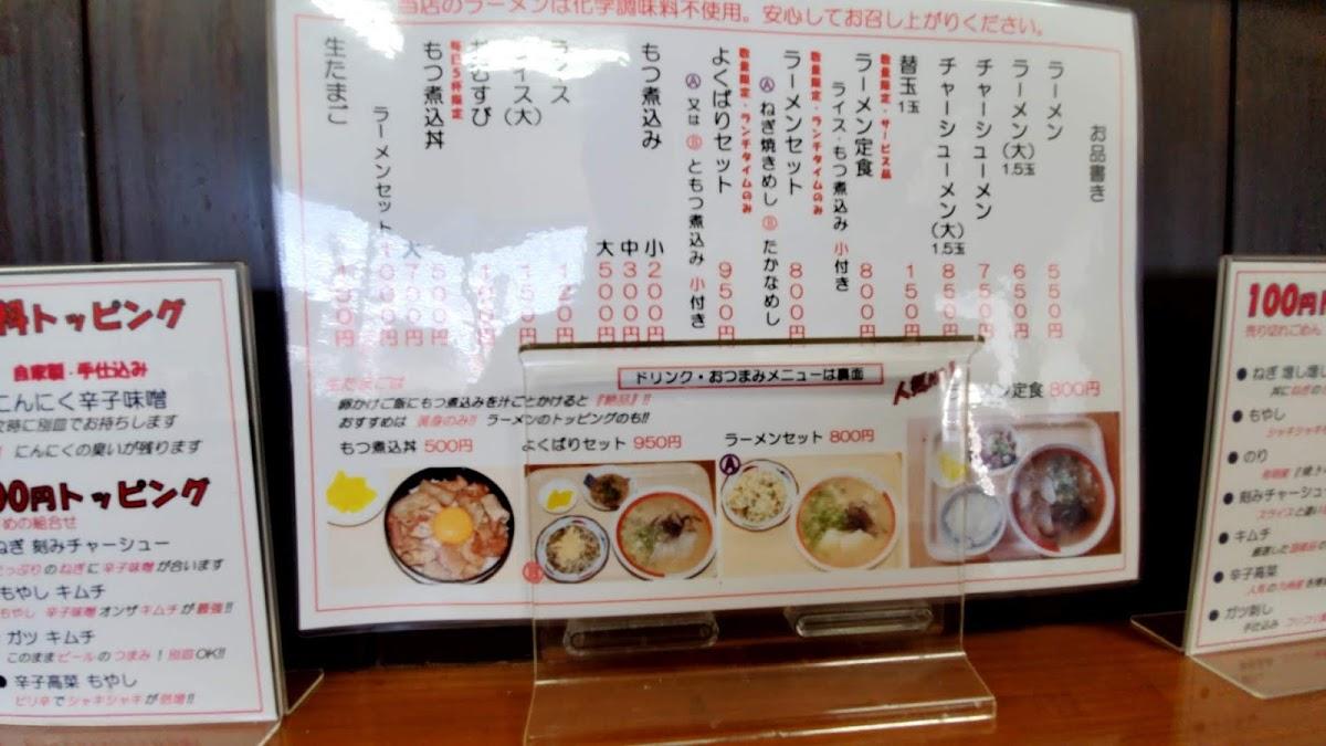 Google の写真