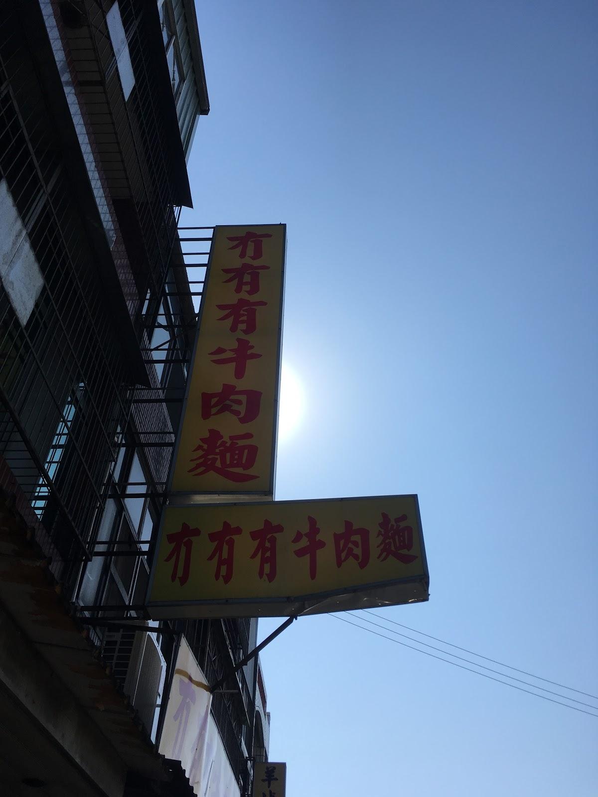 Google の写真