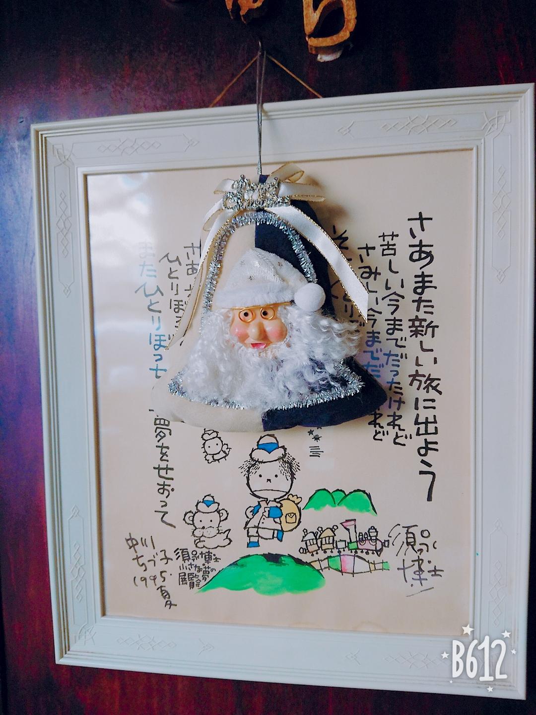 Google の写真