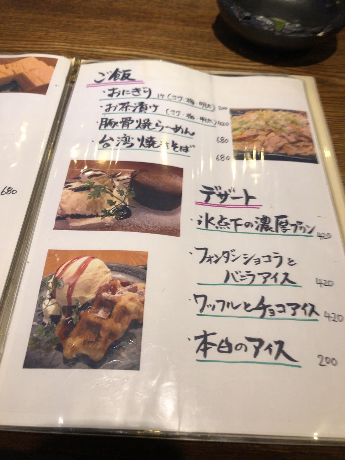 Google の写真