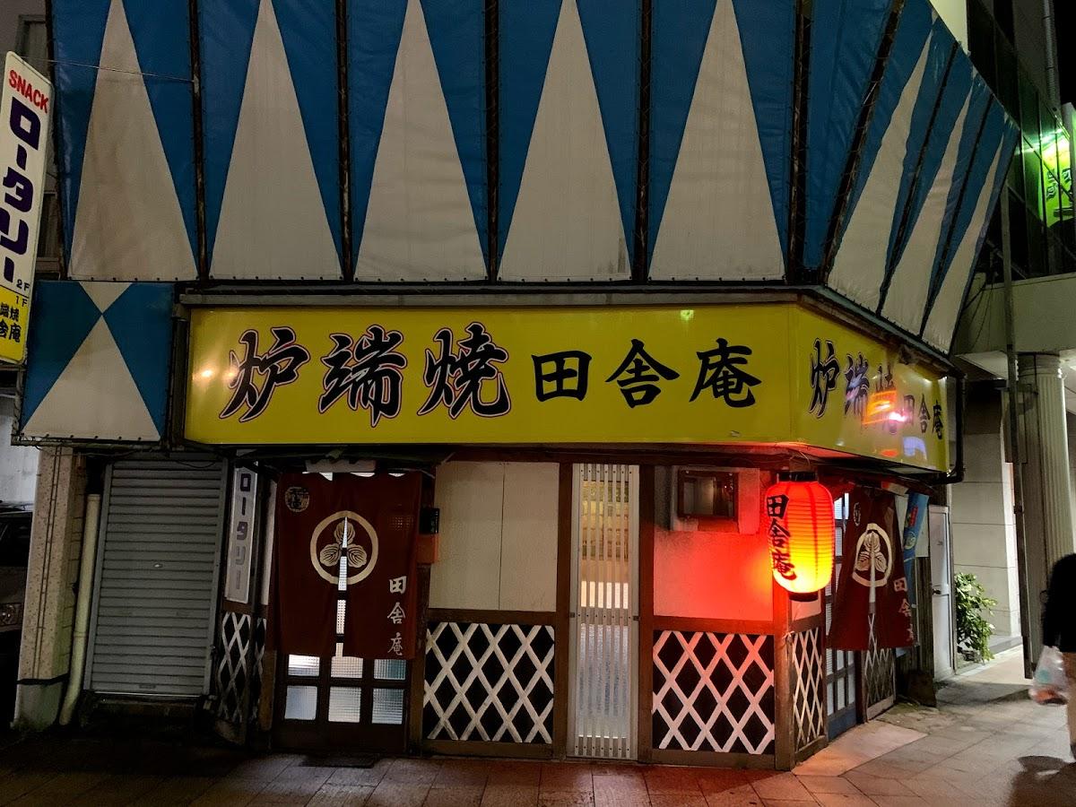 Google の写真
