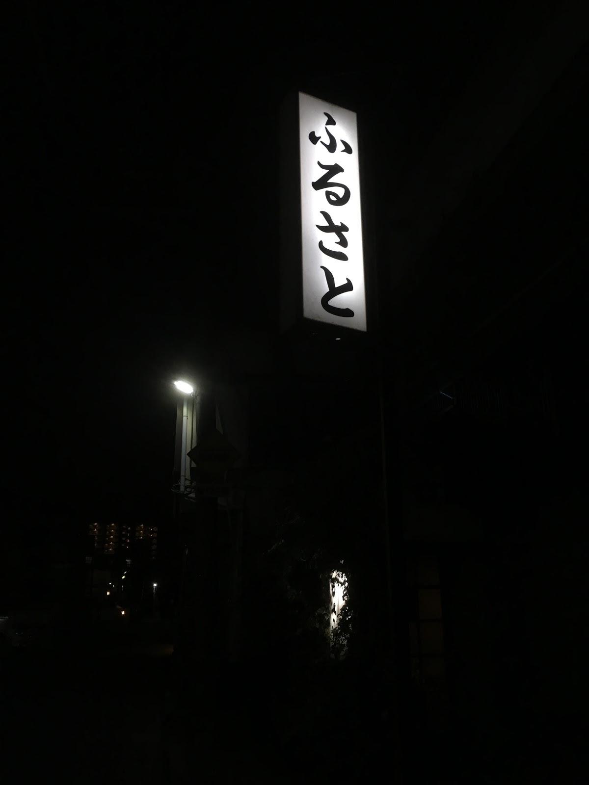 Google の写真