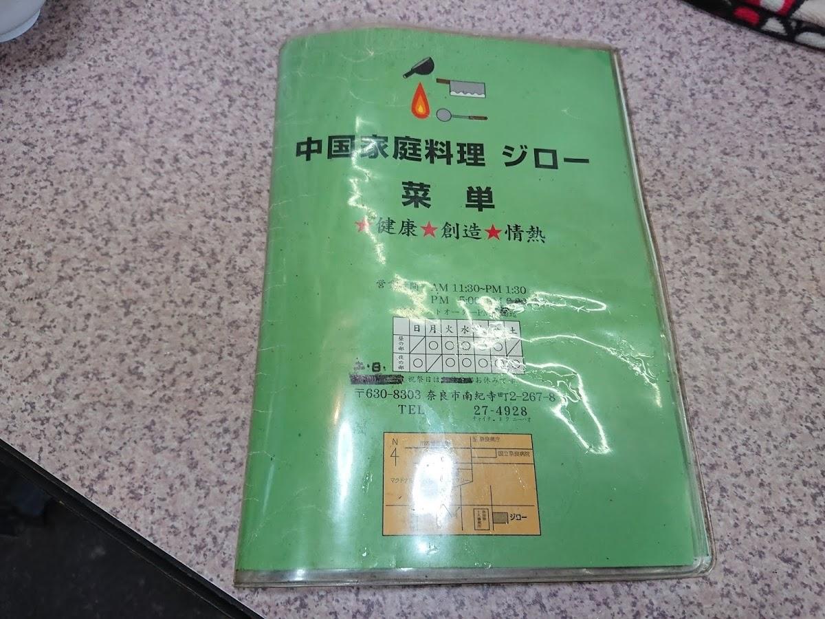Google の写真