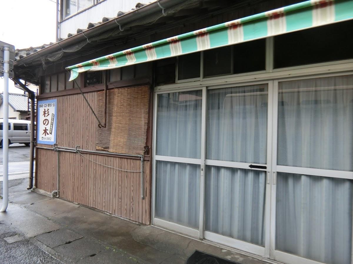 Google の写真