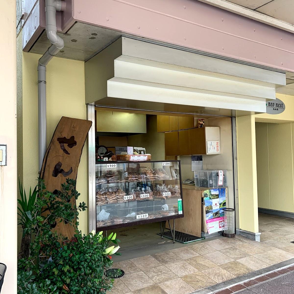 Google の写真