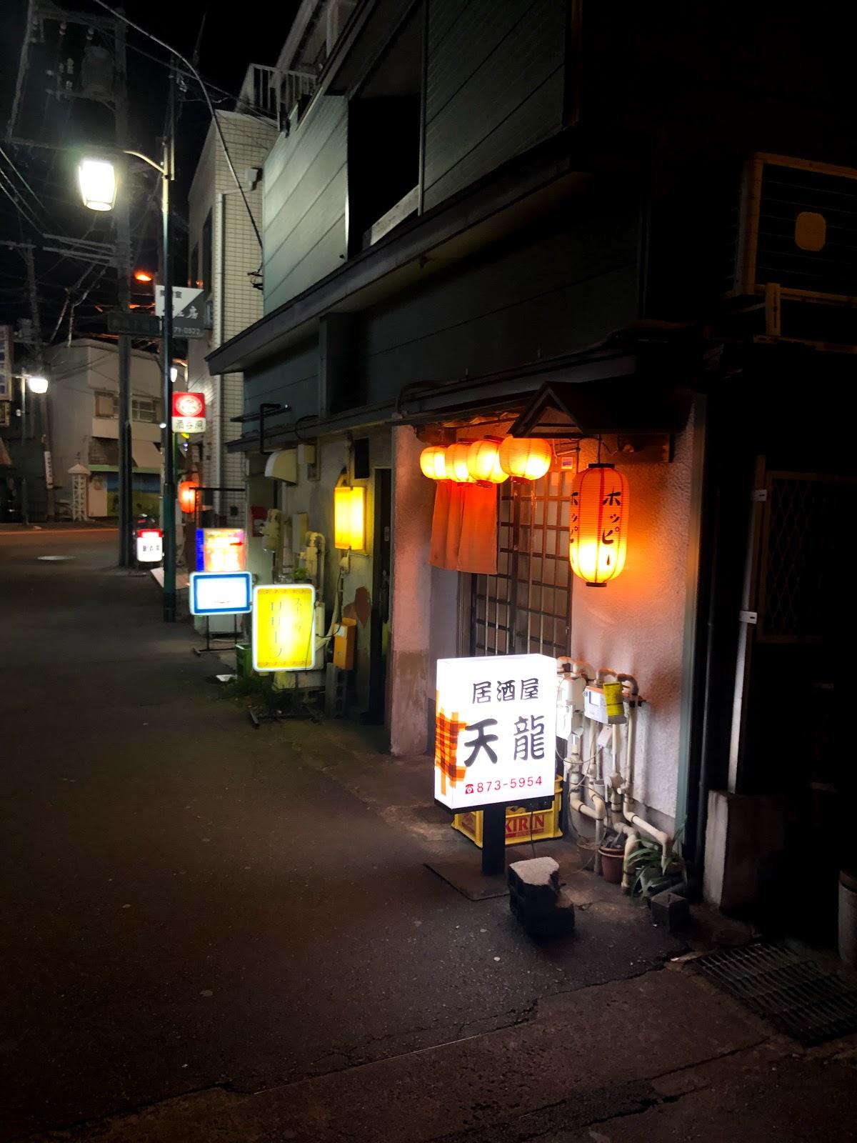 Google の写真