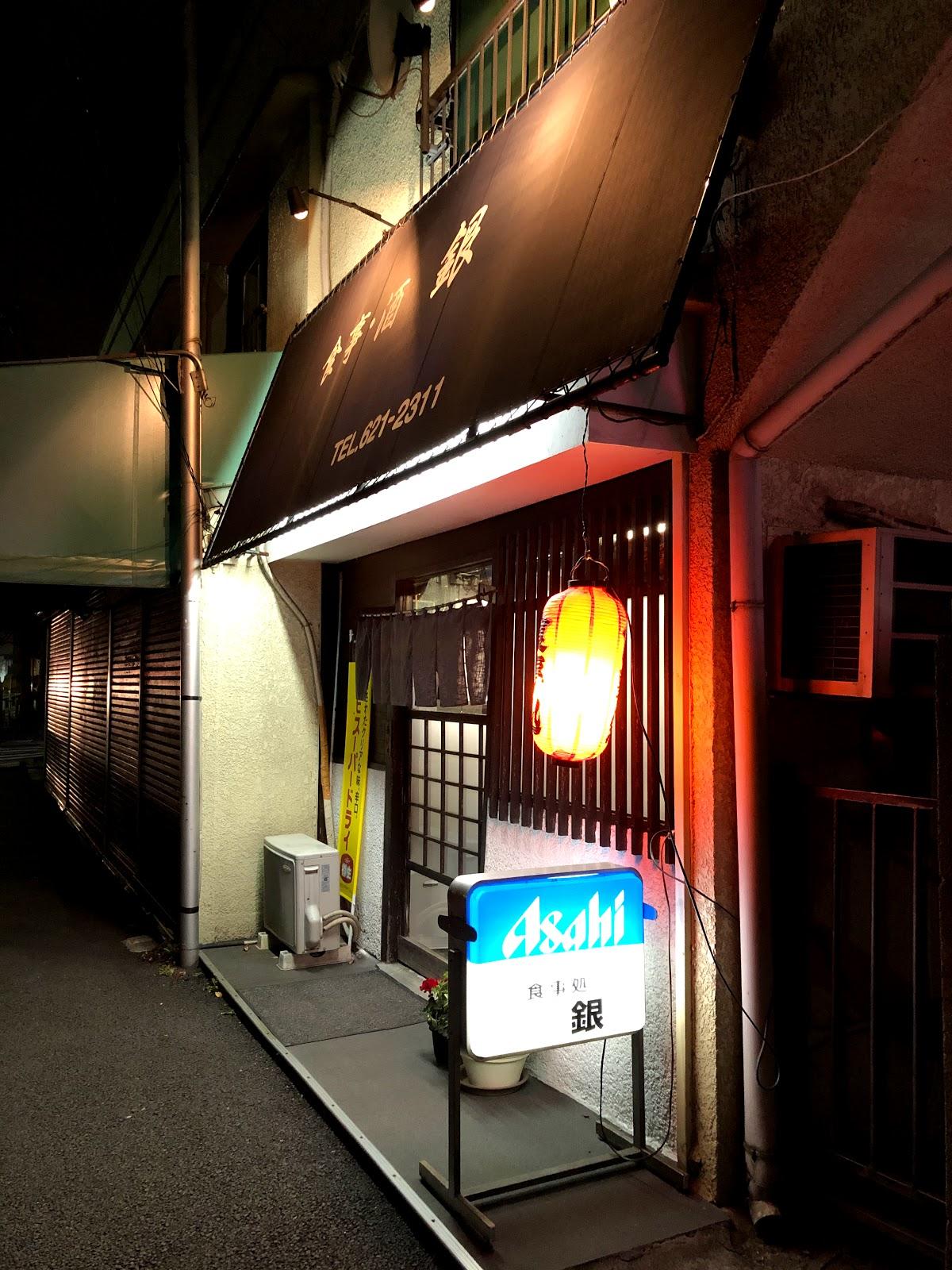 Google の写真