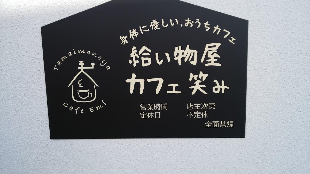 Google の写真