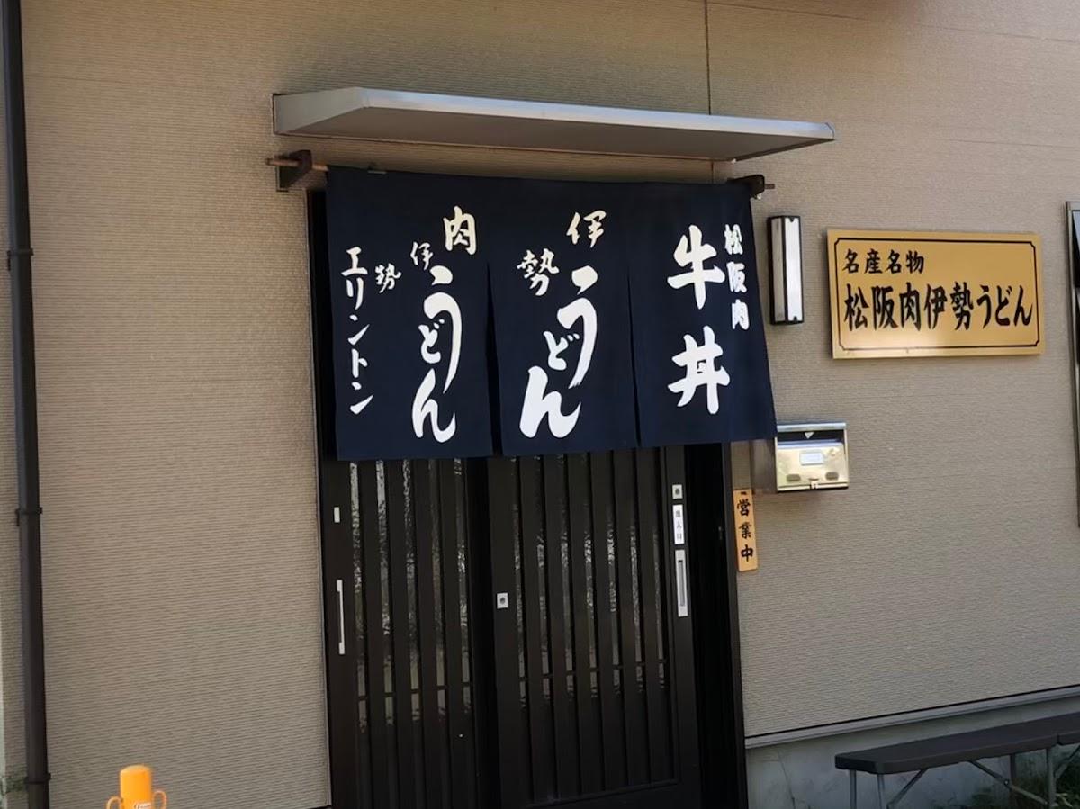 Google の写真