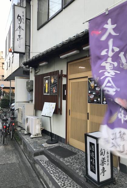 Google の写真