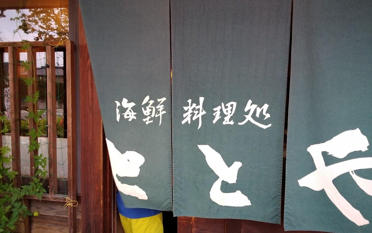 Google の写真