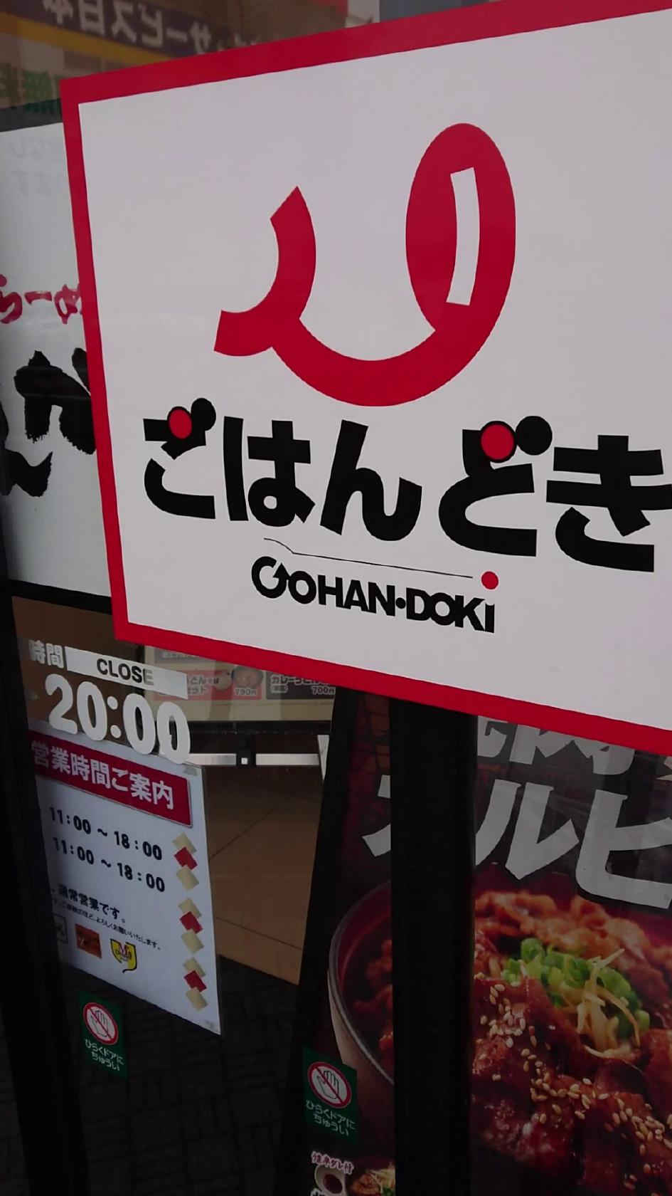Google の写真