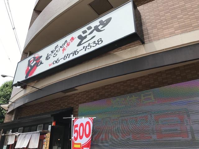 Google の写真