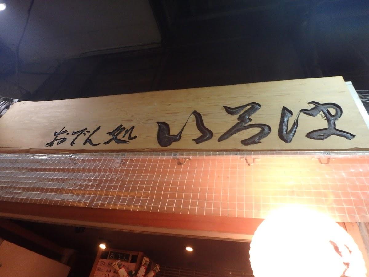 Google の写真