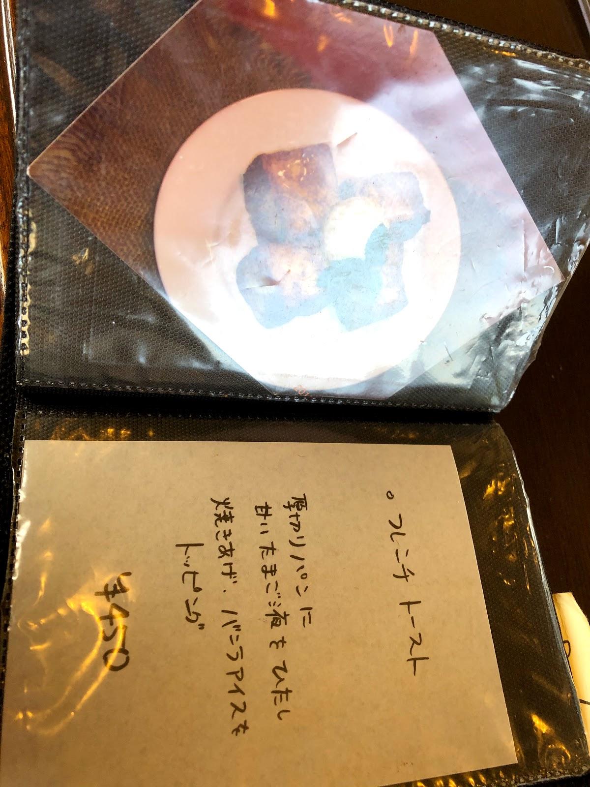 Google の写真
