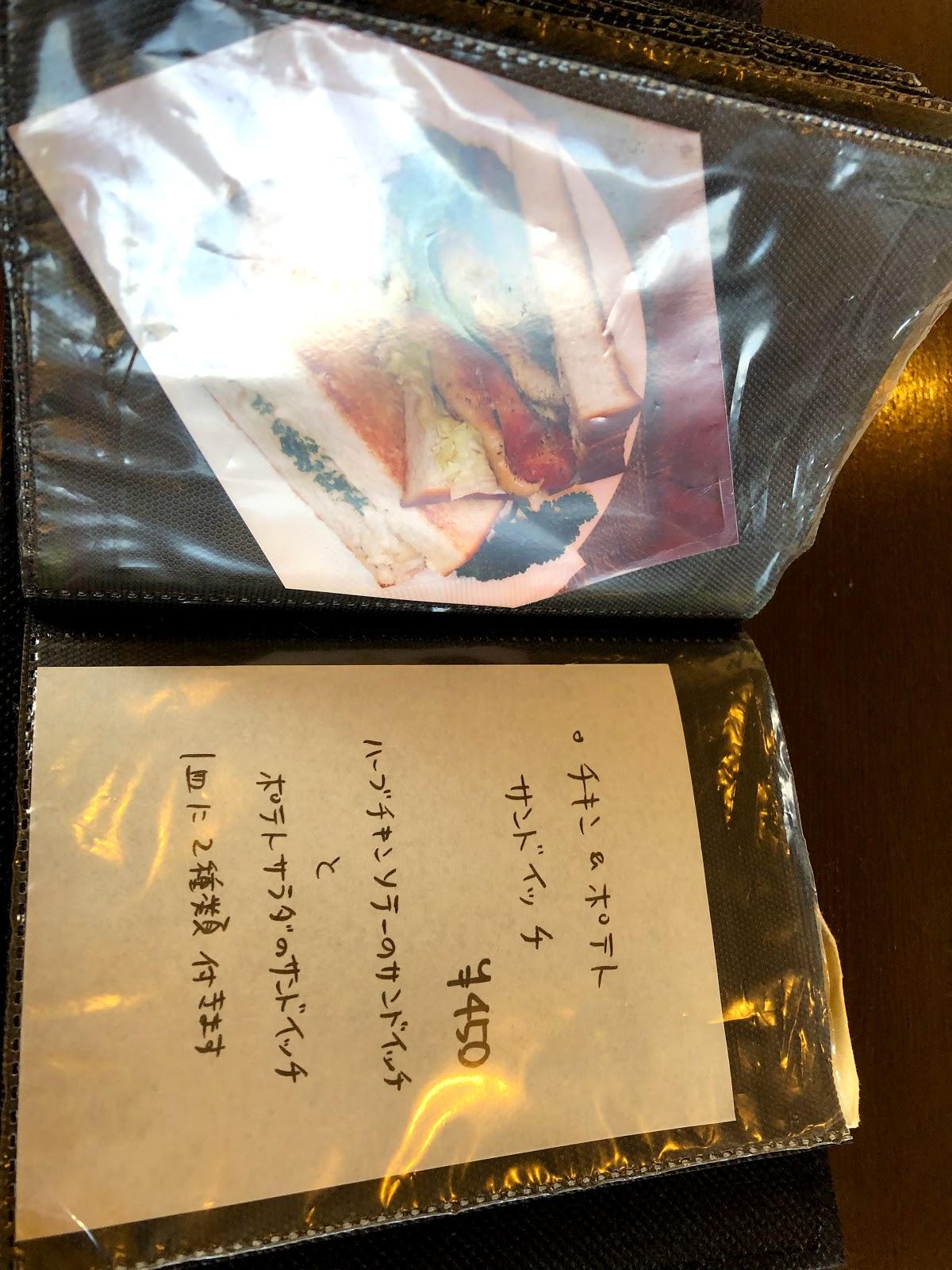 Google の写真