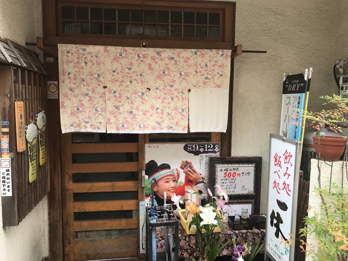 Google の写真