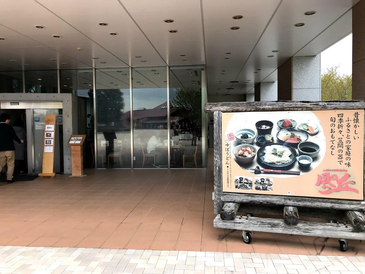 Google の写真