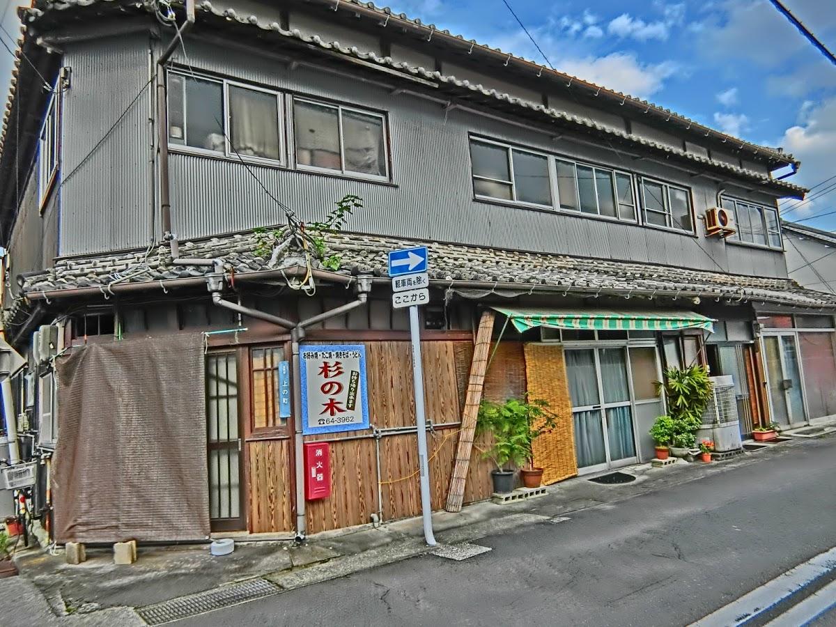 Google の写真