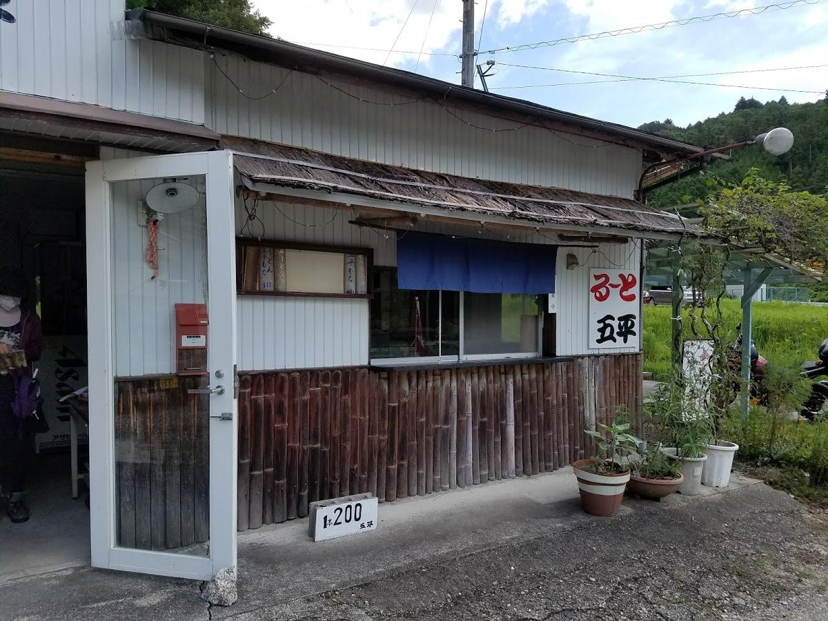 Google の写真