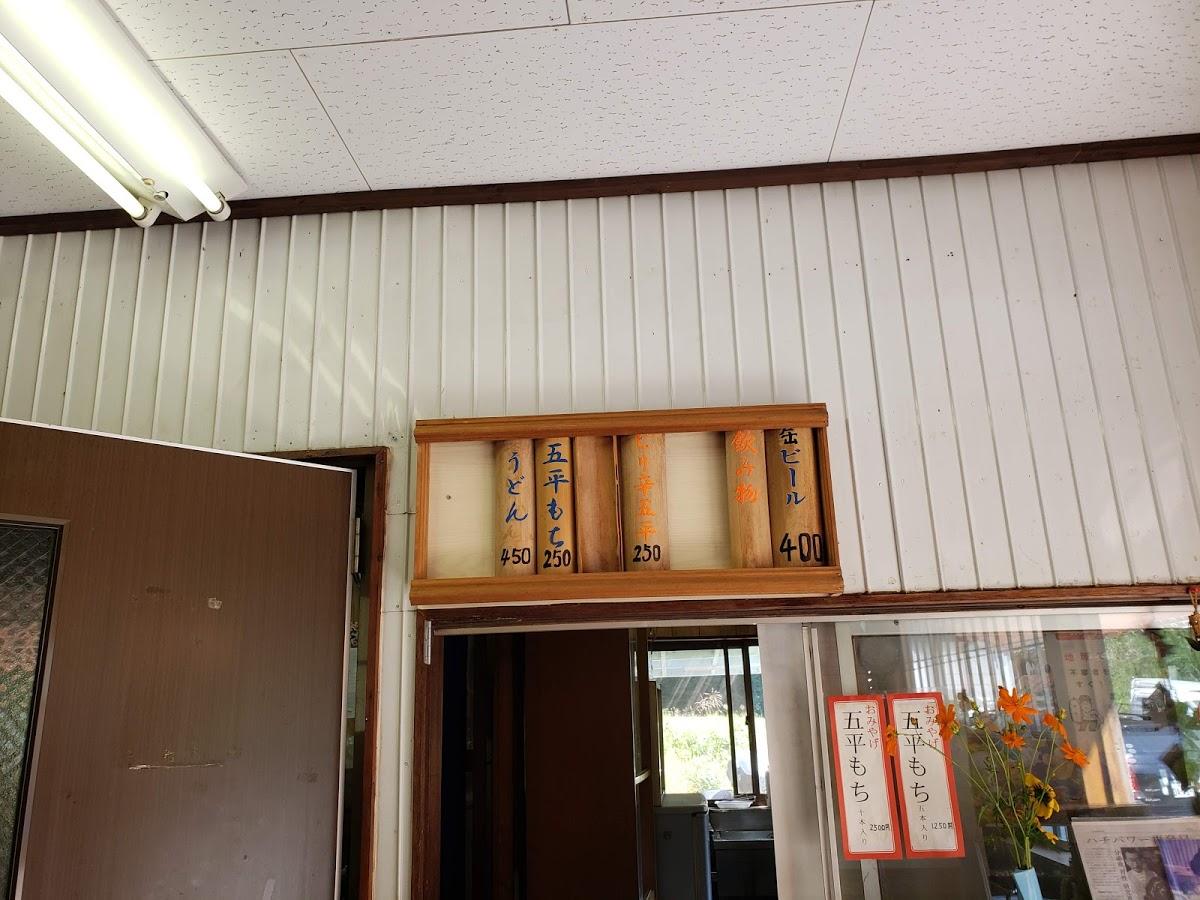 Google の写真