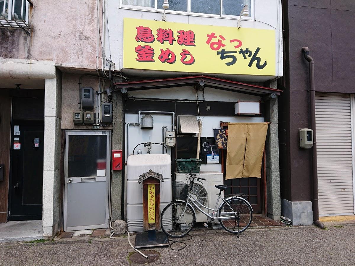Google の写真