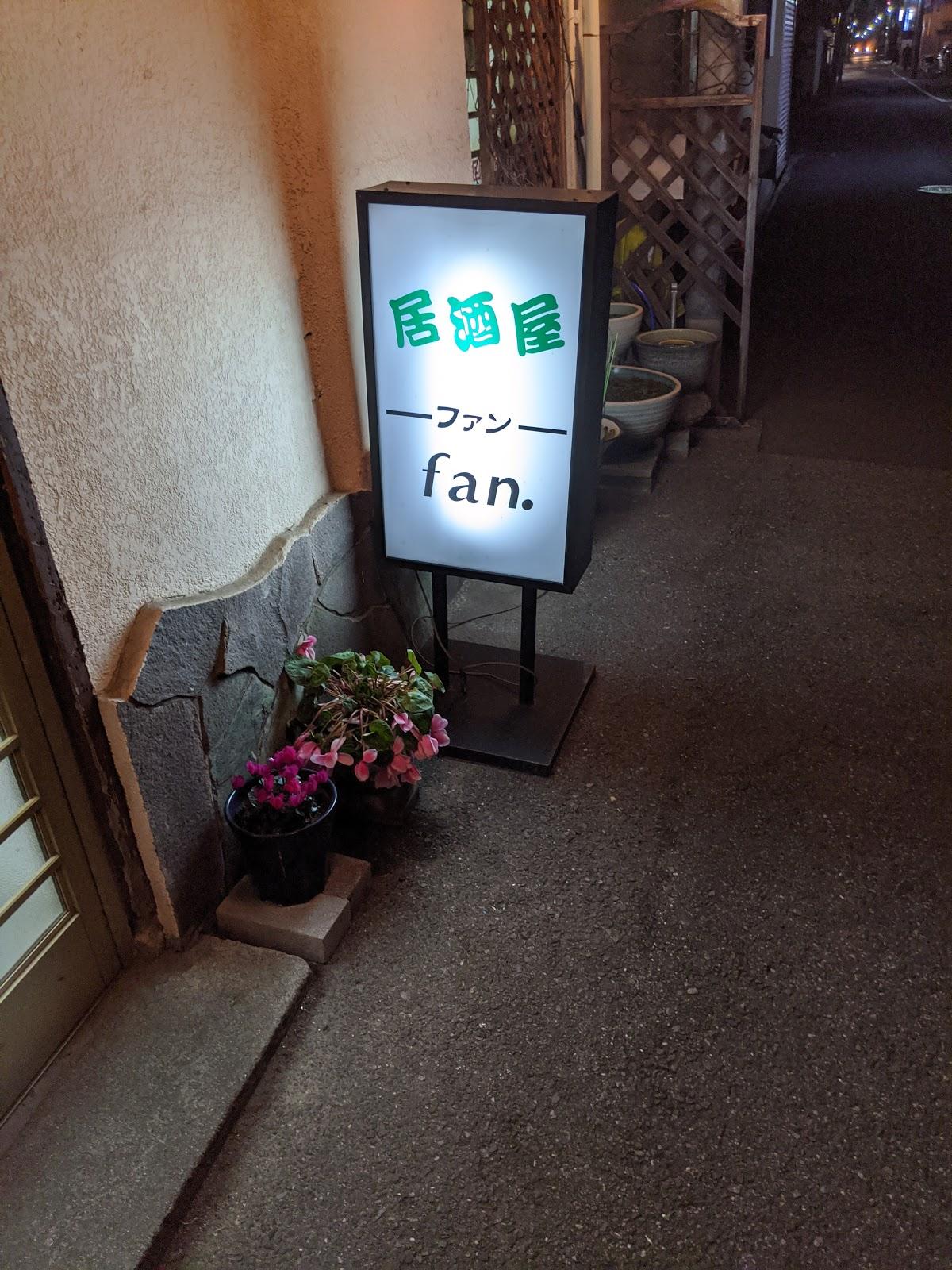 Google の写真