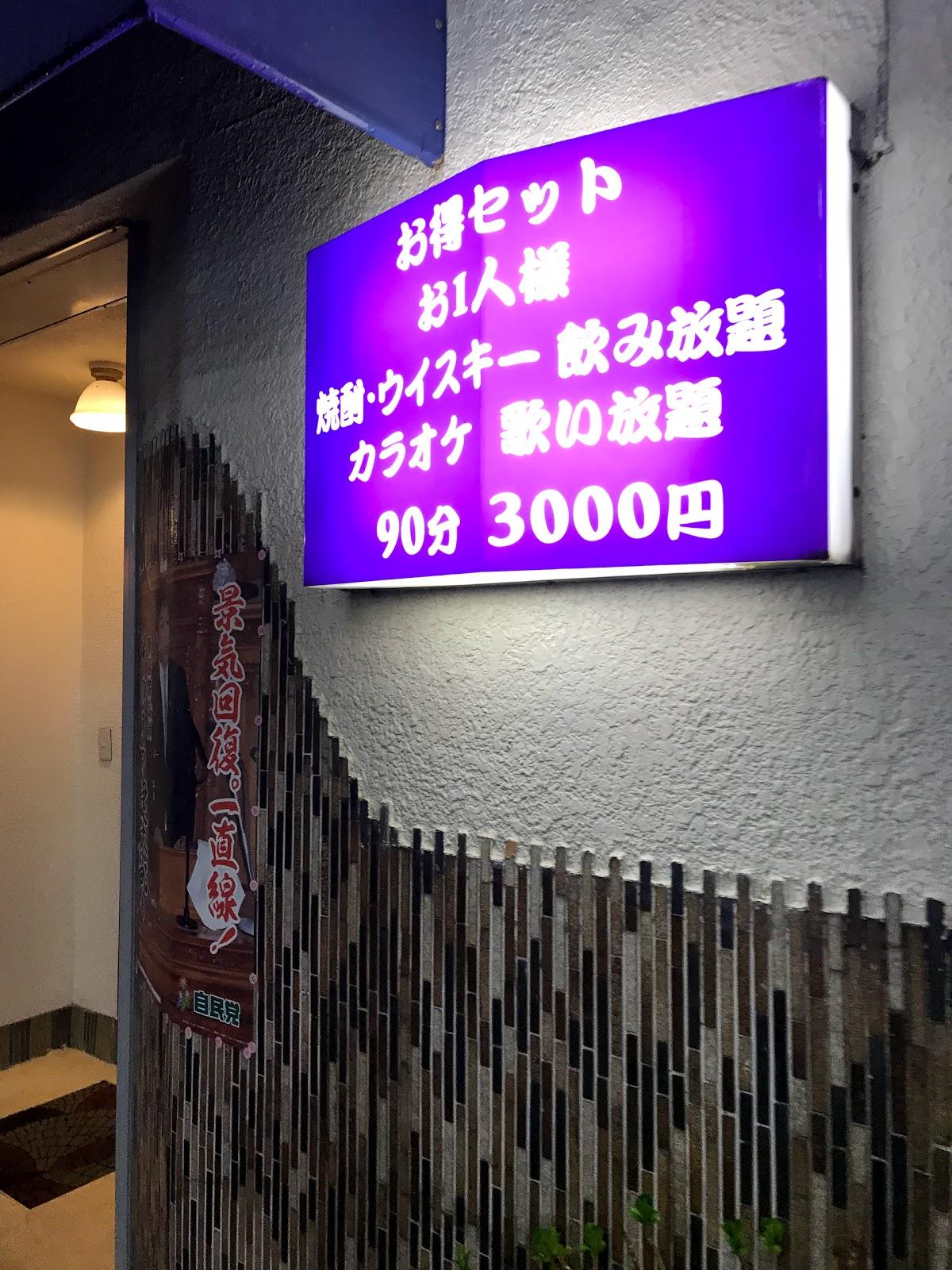 Google の写真