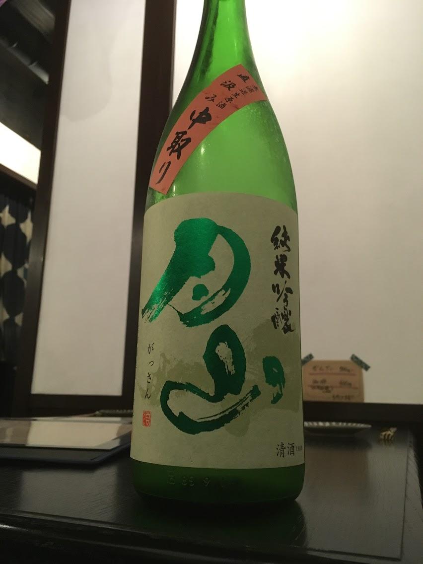 Google の写真