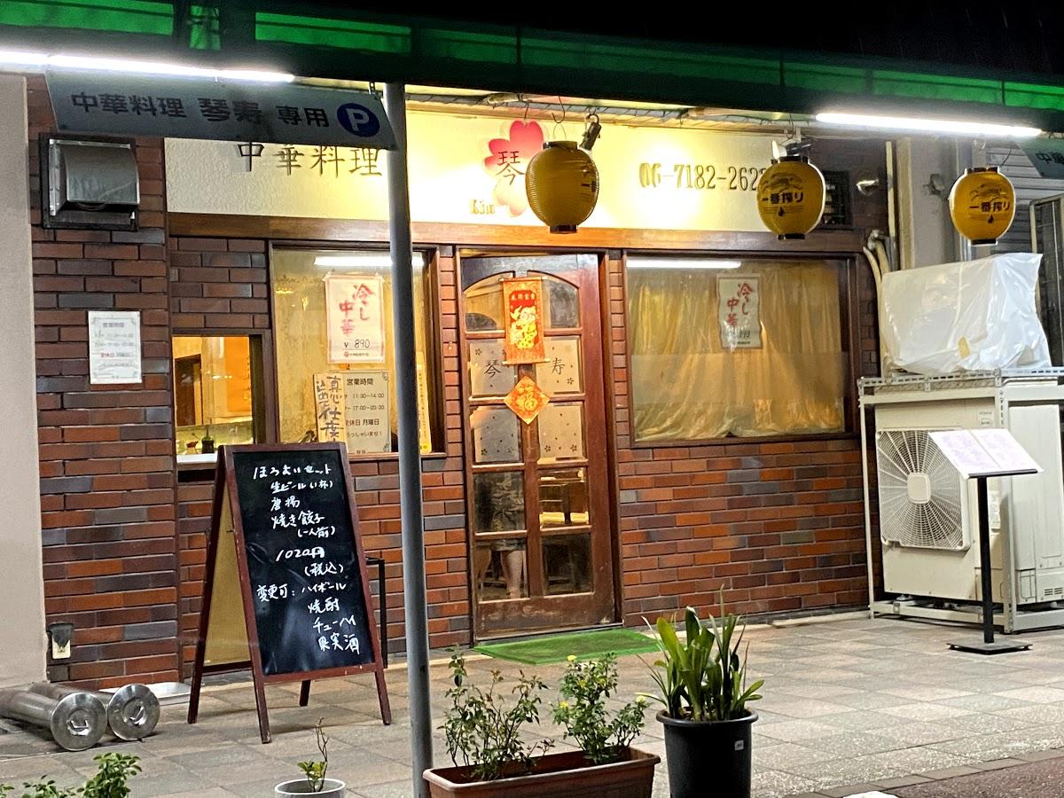 Google の写真