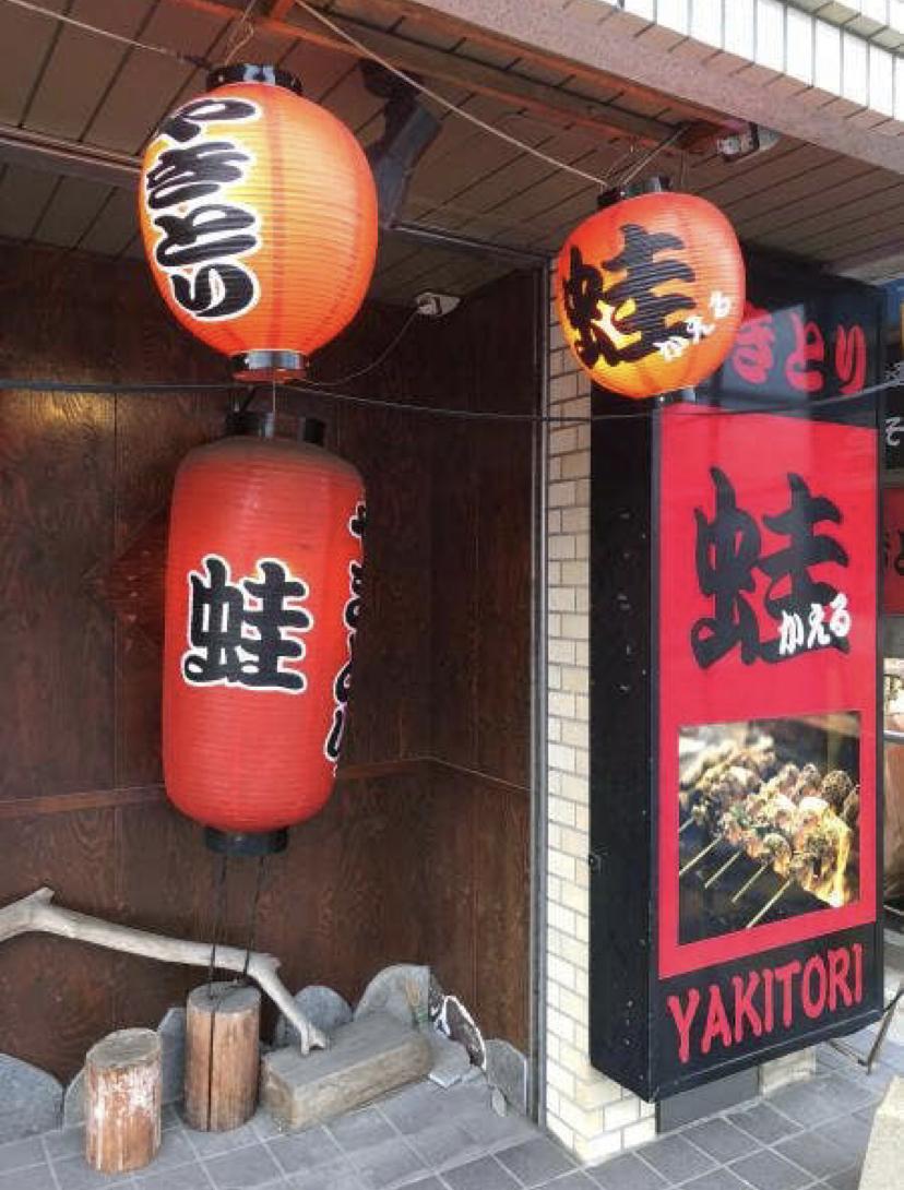 Google の写真