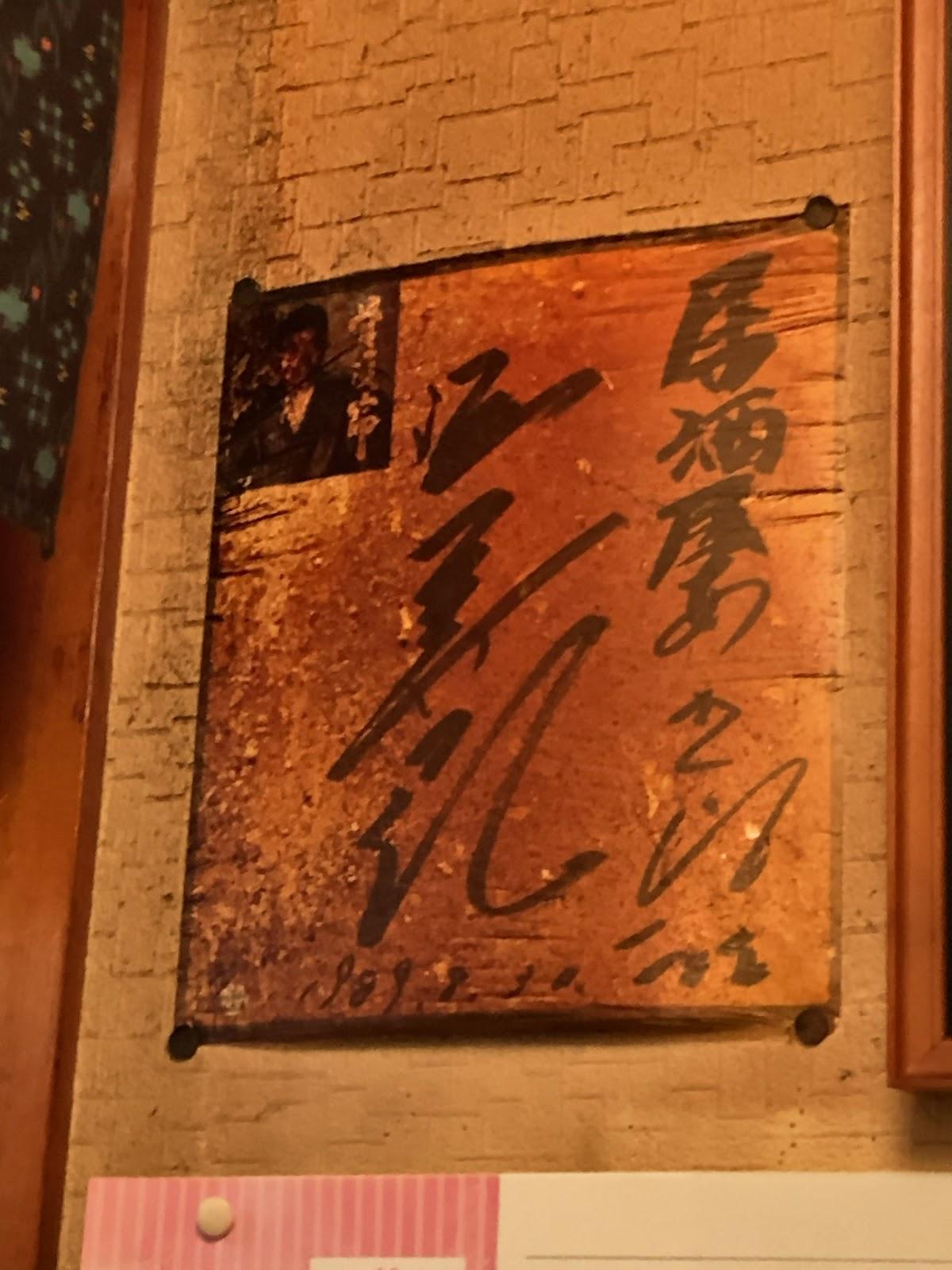 Google の写真