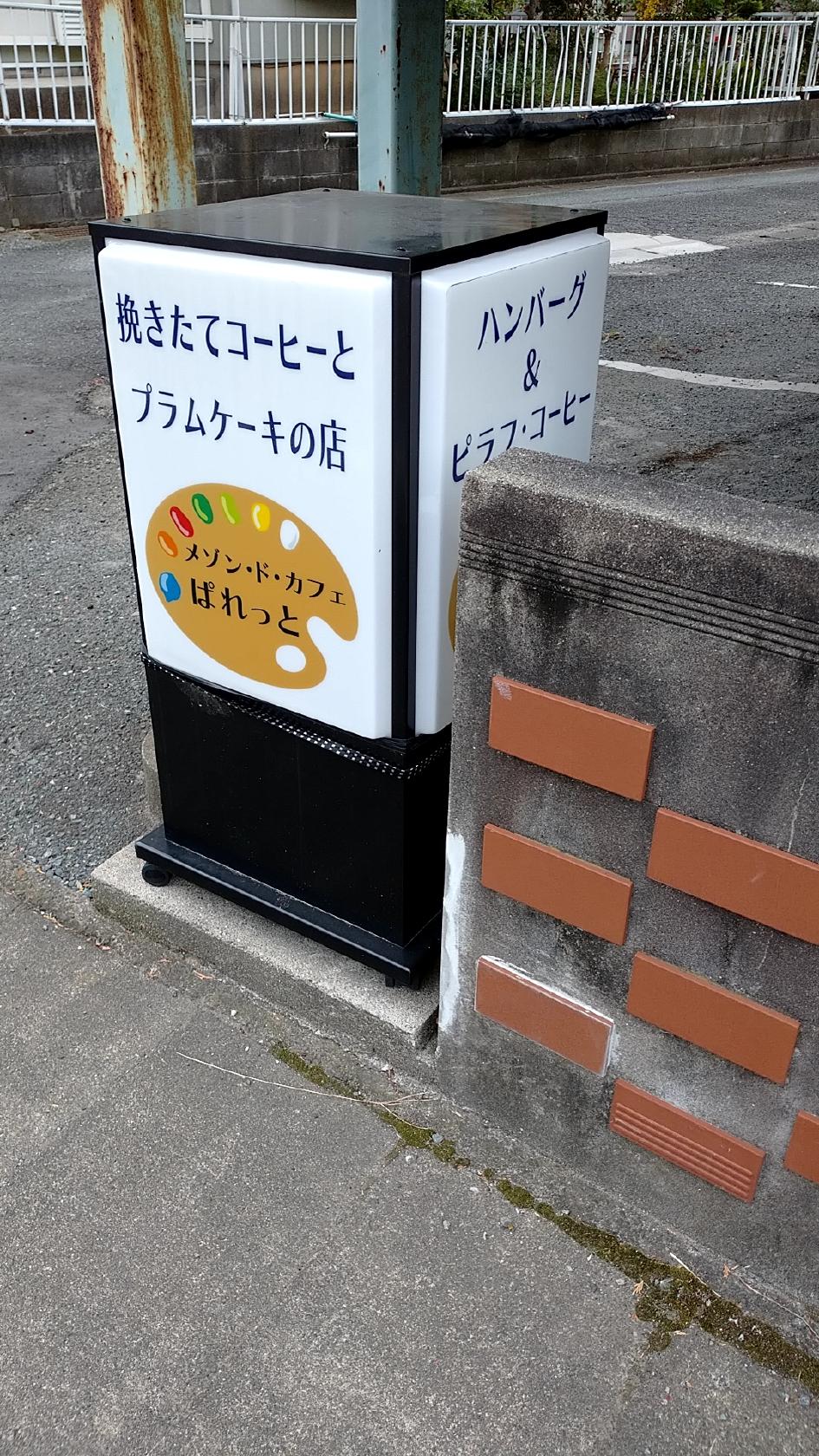 Google の写真