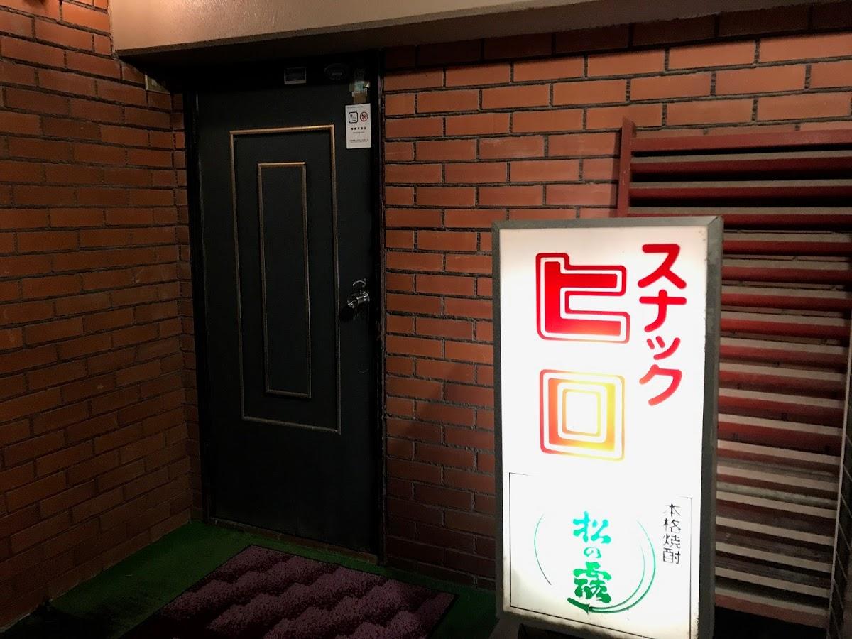 Google の写真