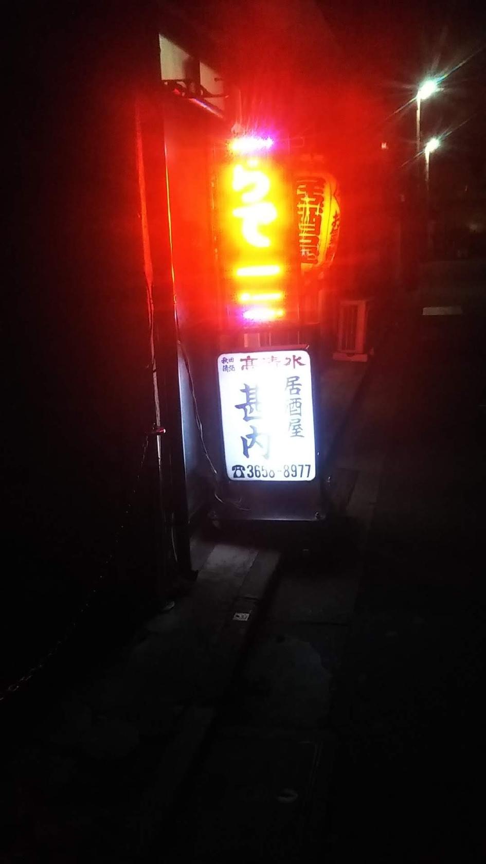 Google の写真